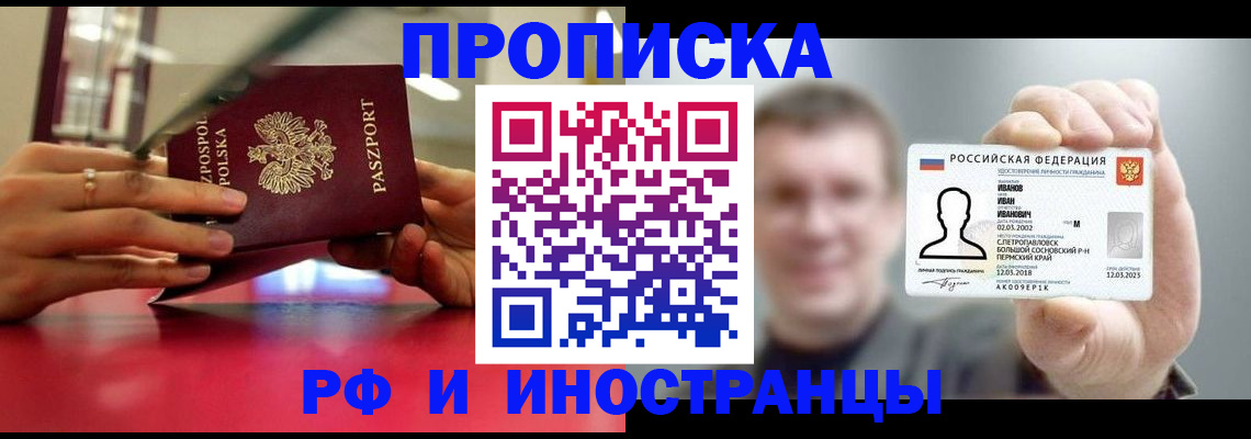временная регистрация госуслуги в Тыве